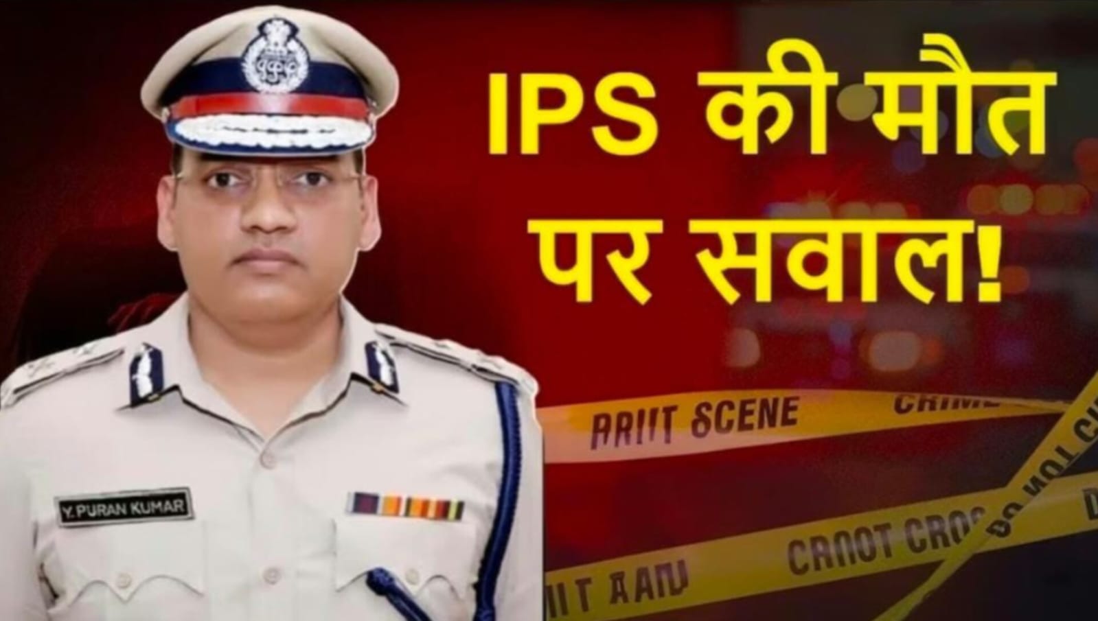 IT जांच में कई बड़े अफसरों की मुश्किलें बढ़ीं