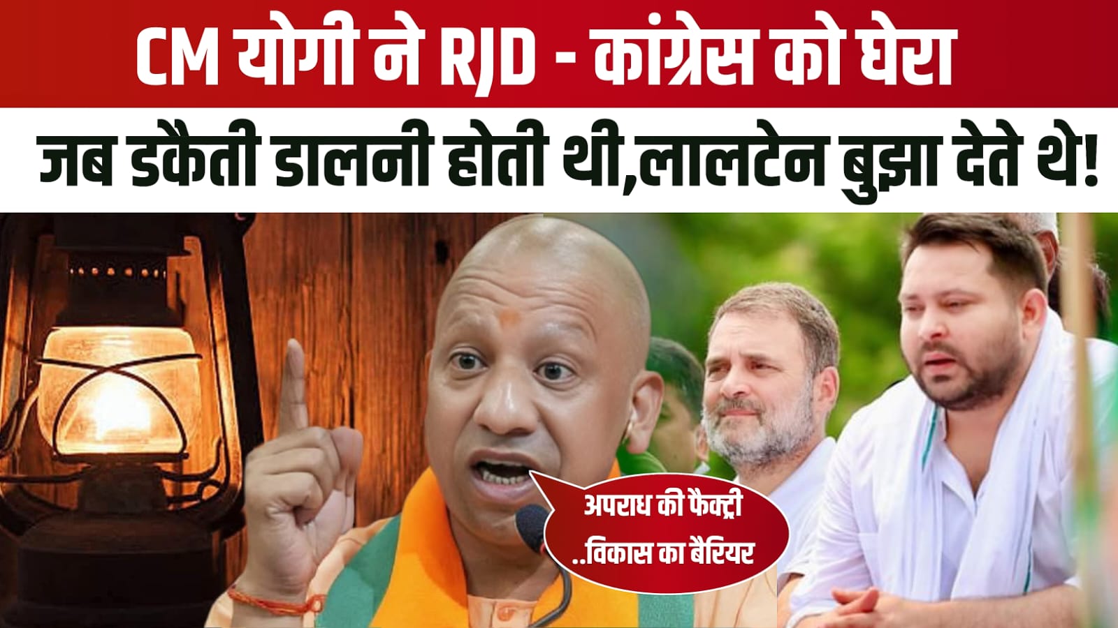 जब डकैती डालनी होती थी, लालटेन बुझा देते थे।