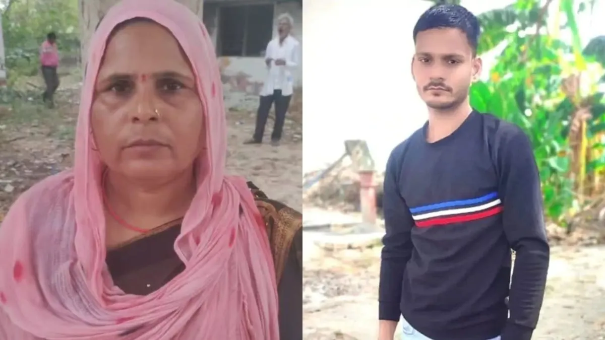 ममता और उसके मृतक बेटे की फाइल फोटो