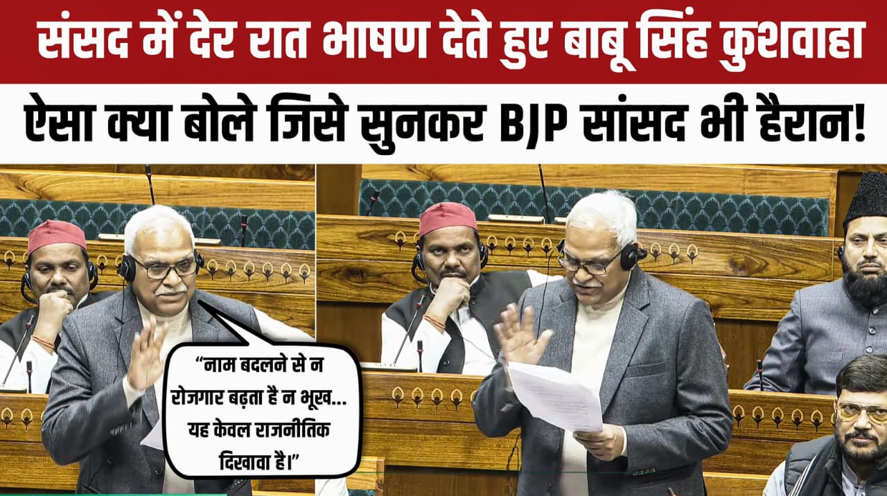 मनरेगा को कमजोर करने की साजिश