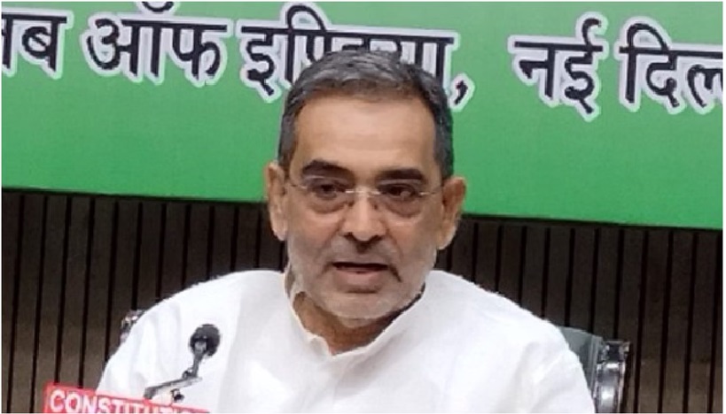 उपेंद्र कुशवाहा की आरएलएम ने एनडीए गठबंधन के हिस्से के रूप में चुनाव लड़ी गई