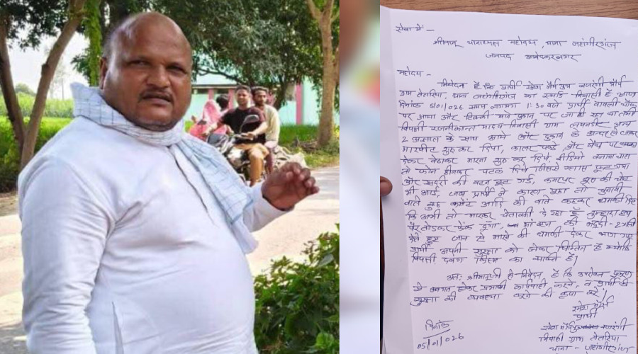 जहांगीरगंज में प्रत्याशी पर केस